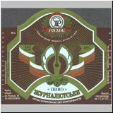 charkowrogan (203).jpg